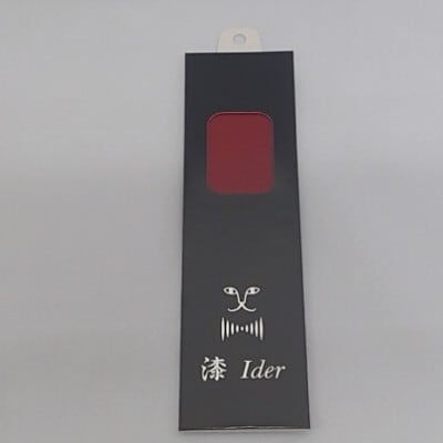 消臭インソール　漆Ider A (朱)