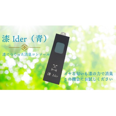 ���L�C���\�[���@��Ider A (��)�@���̌��ʂŏ��L!�@�����擾�i