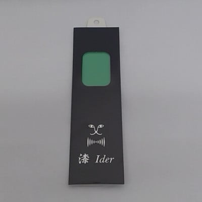 消臭インソール　漆Ider A (緑)