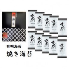 【訳あり】(2切10枚×10袋(計100枚))有明海産焼き海苔