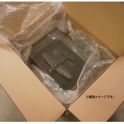 イギリス空軍の主力戦闘機　スピットファイアMk.1(スケールモデル完成品)