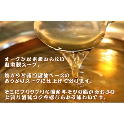 六蔵　博多白・黒もつ鍋食べ比べセット2～3人前　国産牛もつ計800g(鞍手町)
