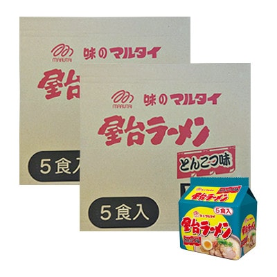 屋台ラーメンとんこつ味 5食入パック×6袋 2ケース(合計60食)