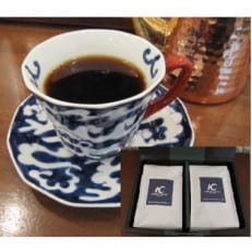 【このみ珈琲】　店主こだわりのレギュラーコーヒー2種セット(粉)(鞍手町)
