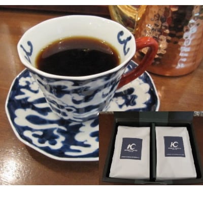 【このみ珈琲】 店主こだわりのレギュラーコーヒー2種セット(豆)(鞍手町)