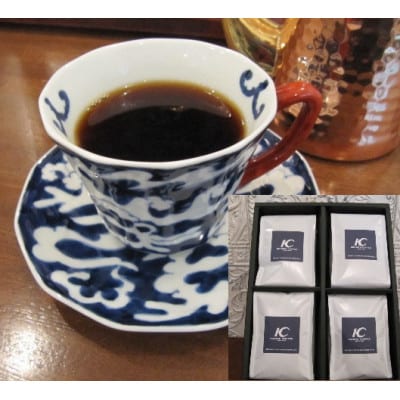 【このみ珈琲】　店主こだわりのレギュラーコーヒー4種セット(粉)(鞍手町)