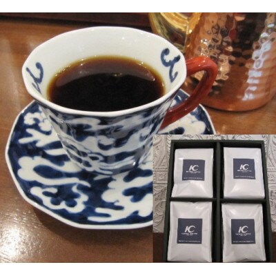 【このみ珈琲】　店主こだわりのレギュラーコーヒー4種セット(豆)(鞍手町)