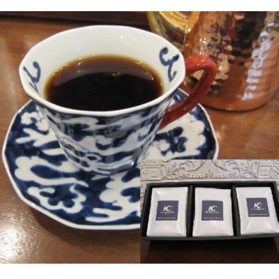 【このみ珈琲】店主こだわりのレギュラーコーヒー3種セット(豆)