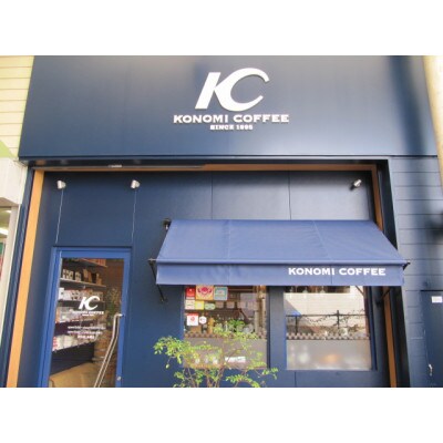 【毎月定期便】レギュラーコーヒー(粉)(鞍手町)全6回
