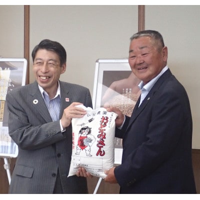 あいば農園産の白米6kg　うまいはずだよ「おとみさん」