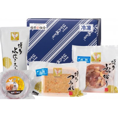 はかた地どり水炊とがめ煮(鞍手町)