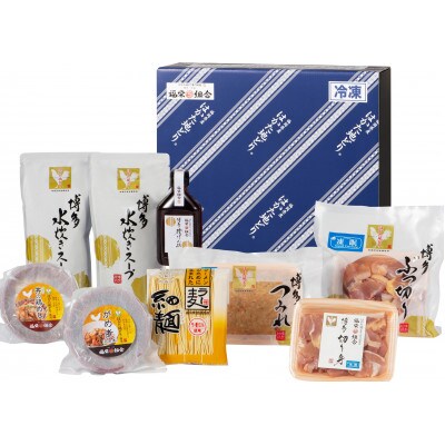 はかた地どり 博多三味(鞍手町)