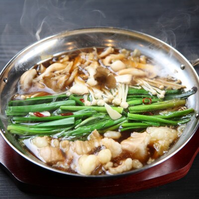 国産牛もつ鍋 醤油味2人前×2セット(計4人前)(米粉麺付)(鞍手町)