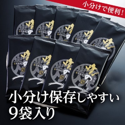 【毎月定期便】有明のり 一番摘み 焼きのり 2切7枚×9セット(合計63枚分)(鞍手町)全3回