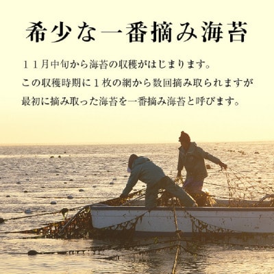 【毎月定期便】有明のり 一番摘み 焼きのり 2切7枚×9セット(合計63枚分)(鞍手町)全6回