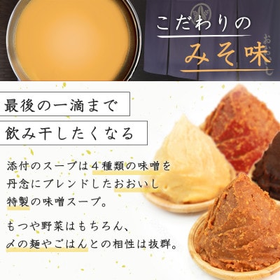 牛もつ鍋おおいしのモツ鍋　味噌味4～5人前