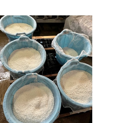 日本酒『鞍-kura』2本セット