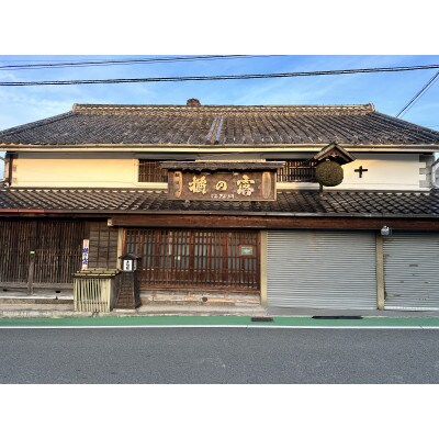 日本酒『鞍-kura』3本セット