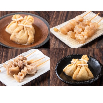 おでん種まぼろしの詰合せセット　4～5人前