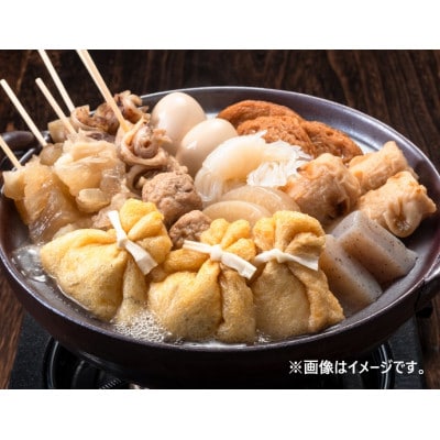 おでん種まぼろしの詰合せセット　4～5人前