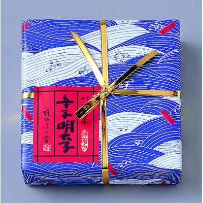 千両吟味　無着色　辛子明太子　250g　中辛仕立て(鞍手町)