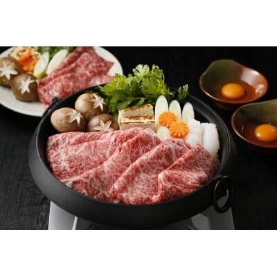 【JA:5等級】鹿児島黒牛すきやきセット900g(E-1601) D-030