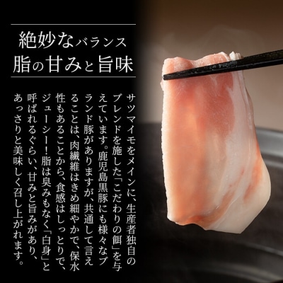 霧島高原純粋黒豚しゃぶしゃぶ(木箱入) 合計700g【霧島高原ロイヤルポーク】　B-099 