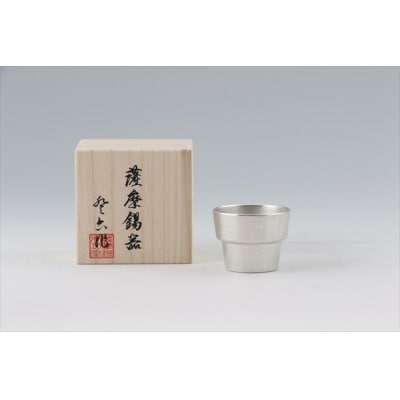  薩摩錫器　ぐい呑み角形【岩切美巧堂】　B-132