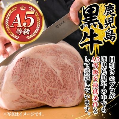 鹿児島黒牛サーロインステーキ3枚 計600g(A-5等級)【九面屋】C-079