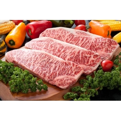《数量限定》鹿児島県産黒毛和牛サーロインステーキ(A-5等級)250g×3枚【九面屋】D-064