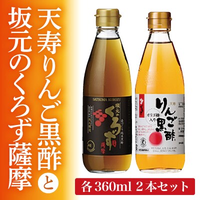 鹿児島県霧島市,調味料 | 人気お礼品ランキング（週間） | ふるさと