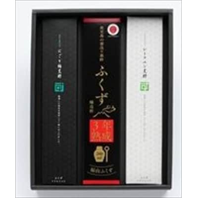 伝統鹿児島の壺造り黒酢「ふくず」と「飲む黒酢」3本セット!【宇都醸造】　A-169 