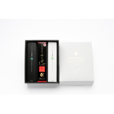 伝統鹿児島の壺造り黒酢「ふくず」と「飲む黒酢」3本セット!【宇都醸造】　A-169 