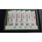 鹿児島県産!八十八夜摘み高級煎茶極上5袋セット(100g×5袋)【空港製茶】　C-017 