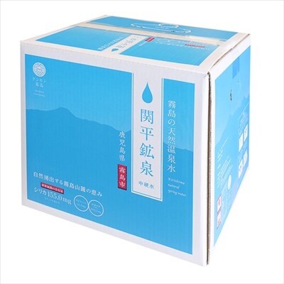 関平鉱泉水(シリカ水)10L×1箱ずつ5回お届けする定期便♪【関平鉱泉所】 B-025