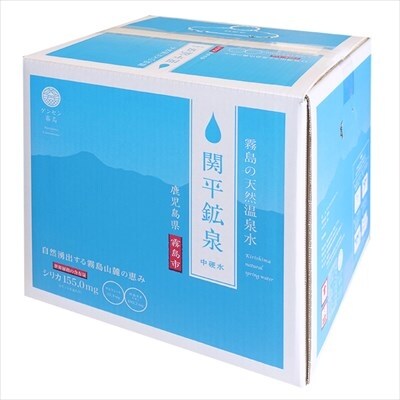 関平鉱泉水(シリカ水)20L×1箱ずつ6回お届けする定期便♪【関平鉱泉所】 C-021