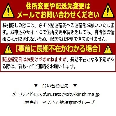 <定期便・全6回>関平鉱泉水10L×2箱ずつ(計12箱)【関平鉱泉所】K-493
