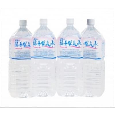 福寿鉱泉水(硬水)合計16L(2Lペットボトル×8本)【福地産業】 A 福寿鉱泉水(硬水)合計16L(2Lペットボトル×8本)【福地産業】 A