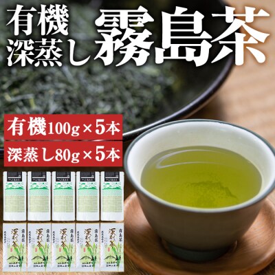 夢広がるお茶セット(計10本)【松山産業】　C-016