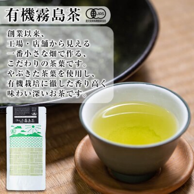 夢広がるお茶セット(計10本)【松山産業】　C-016