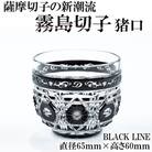 霧島切子 猪口「BLACK　LINE」【美の匠ガラス工房弟子丸】　P-126 
