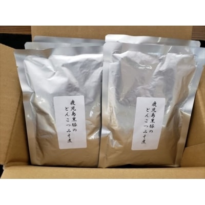 鹿児島黒豚とんこつみそ煮(280g×6袋)【富士食品】　B-127 