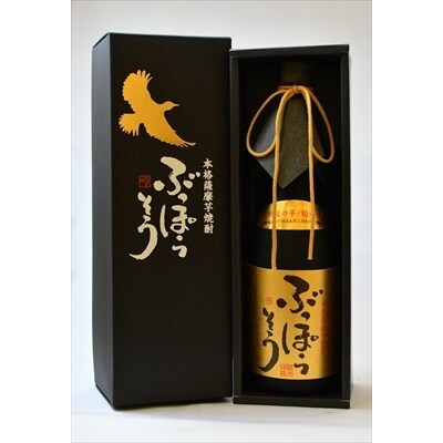 本格薩摩芋焼酎 ぶっぽうそう ナガミネ A 004 お礼品詳細 ふるさと納税なら さとふる