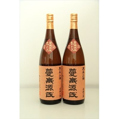 本格芋焼酎飲み比べセット がらるっど 心の雫 石野商店 B 124 お礼品詳細 ふるさと納税なら さとふる