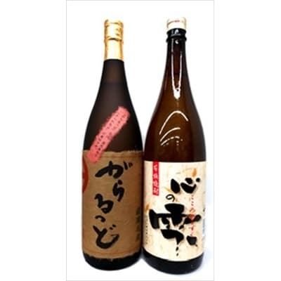 本格芋焼酎飲み比べセット がらるっど 心の雫 石野商店 B 124 お礼品詳細 ふるさと納税なら さとふる