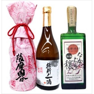 本格芋焼酎飲み比べセット!維新の一滴・かめ壺熟成5年薩摩国分・なかむら穣【石野商店】　D-056 