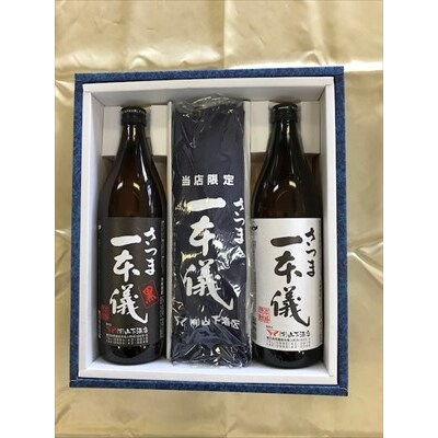 本格薩摩芋焼酎 ぶっぽうそう ナガミネ A 004 お礼品詳細 ふるさと納税なら さとふる
