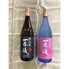 さつま一本儀黒・さつま一本儀雫二種セット(大)【山下酒店】　B-076 