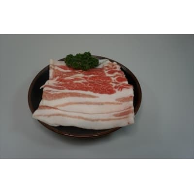  鹿児島黒豚「霧島熟成神話豚」竹皮包みバラ肉セット(合計600g)【富士食品】　A1-001 