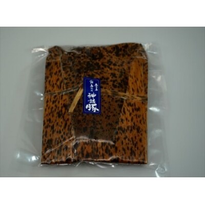  鹿児島黒豚「霧島熟成神話豚」竹皮包みバラ肉セット(合計600g)【富士食品】　A1-001 